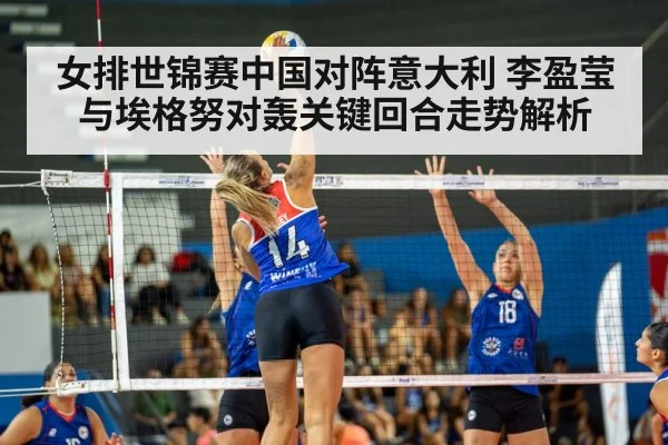 women volleyball spike action